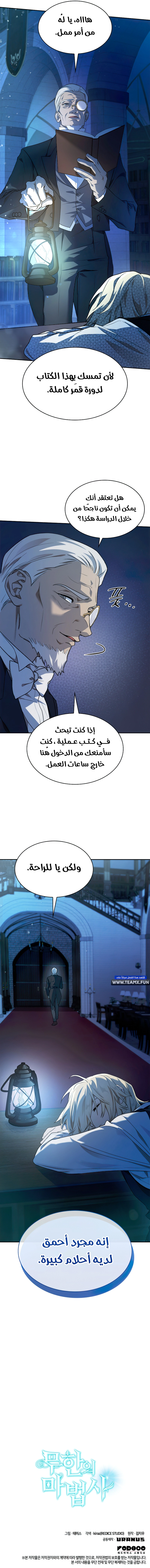 صفحة 13