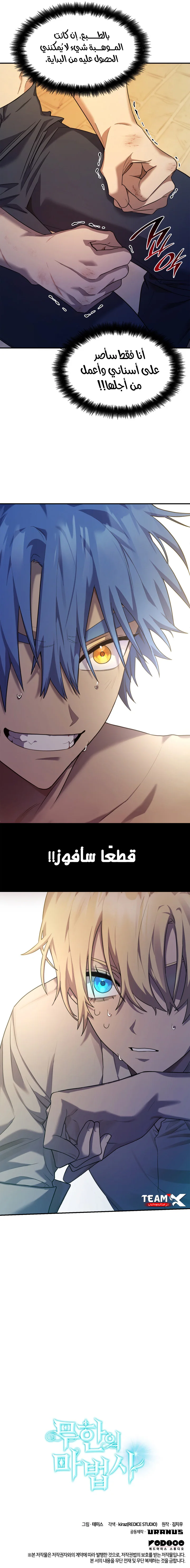 صفحة 14