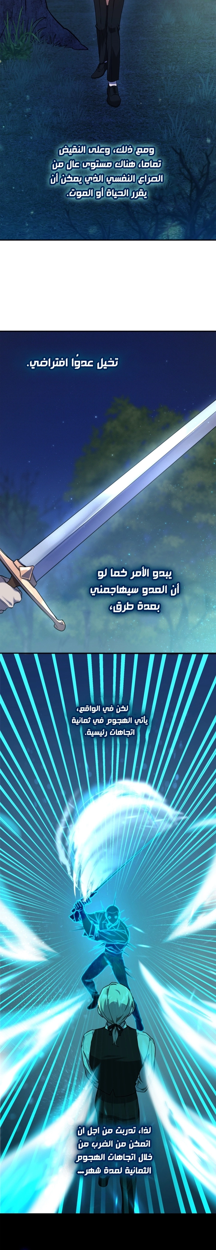صفحة 3