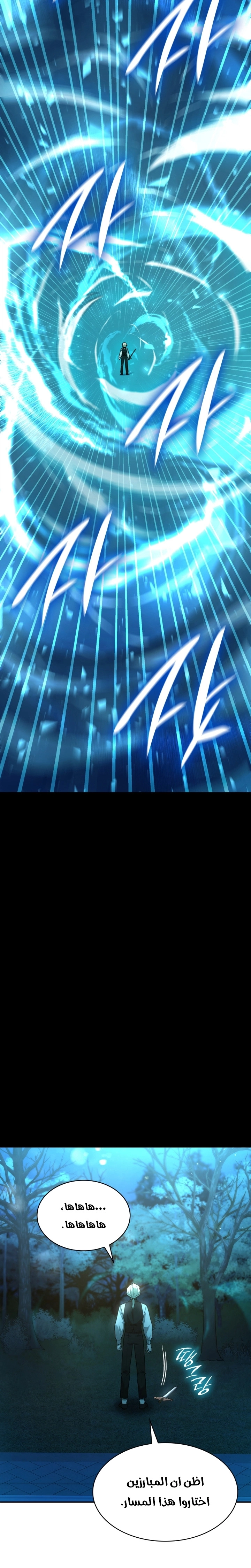 صفحة 6