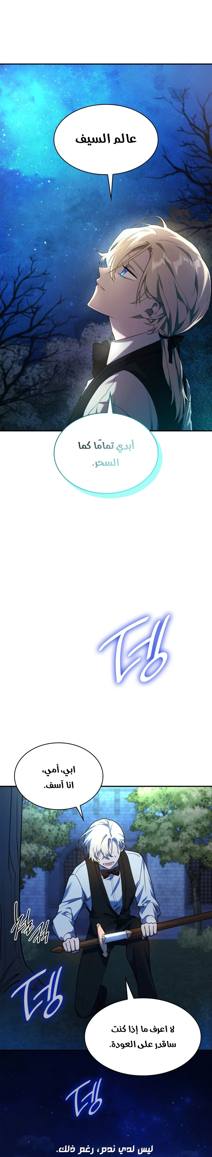 صفحة 7
