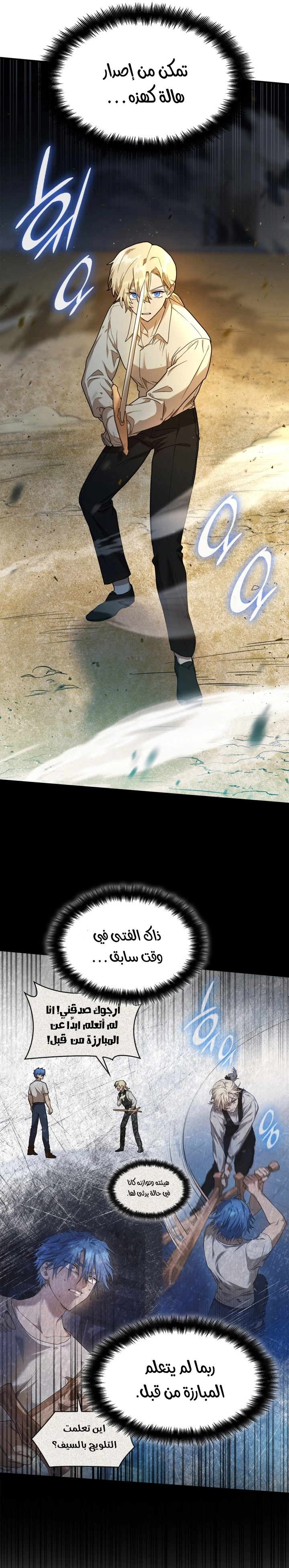 صفحة 10