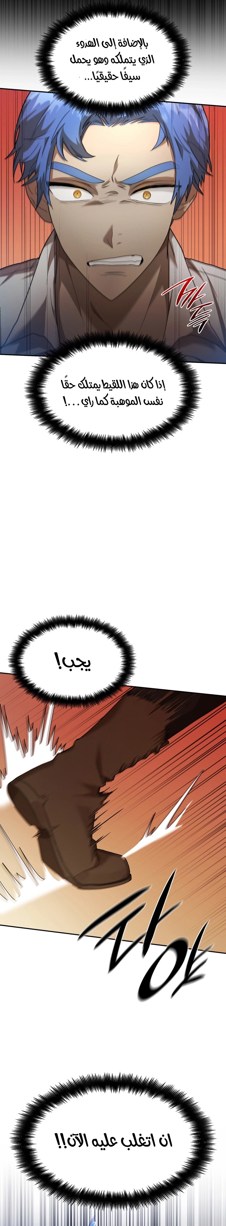 صفحة 11