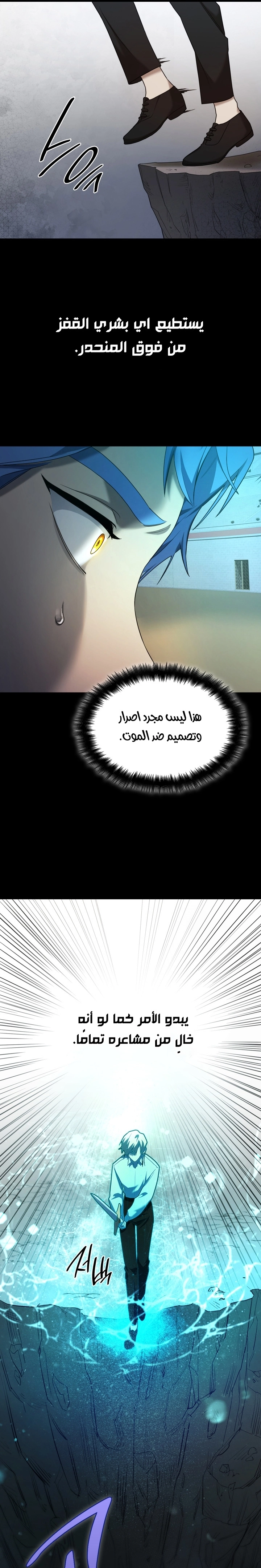 صفحة 16