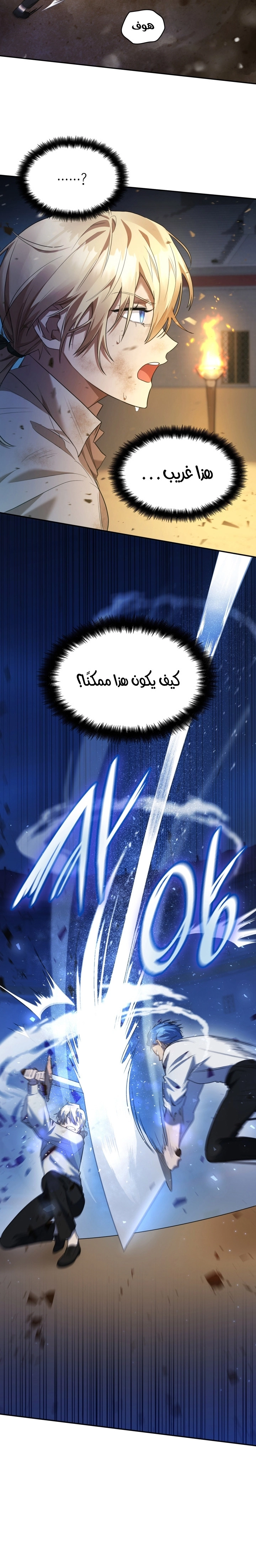 صفحة 24