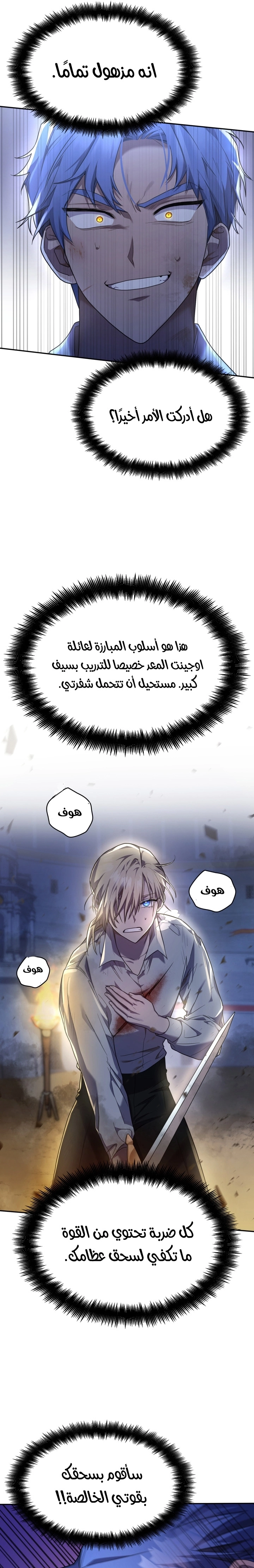 صفحة 25
