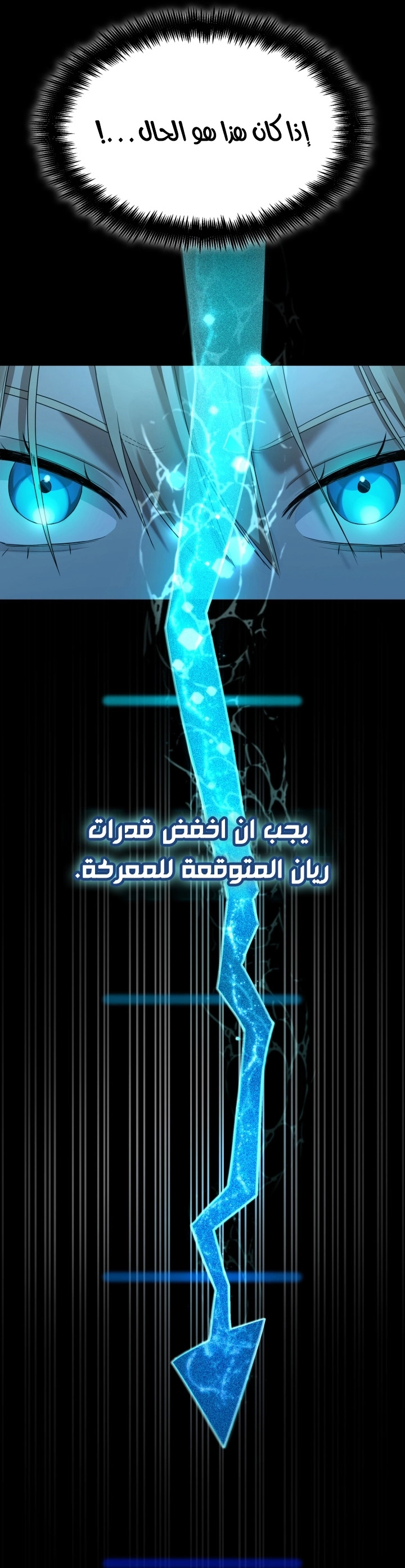 صفحة 28
