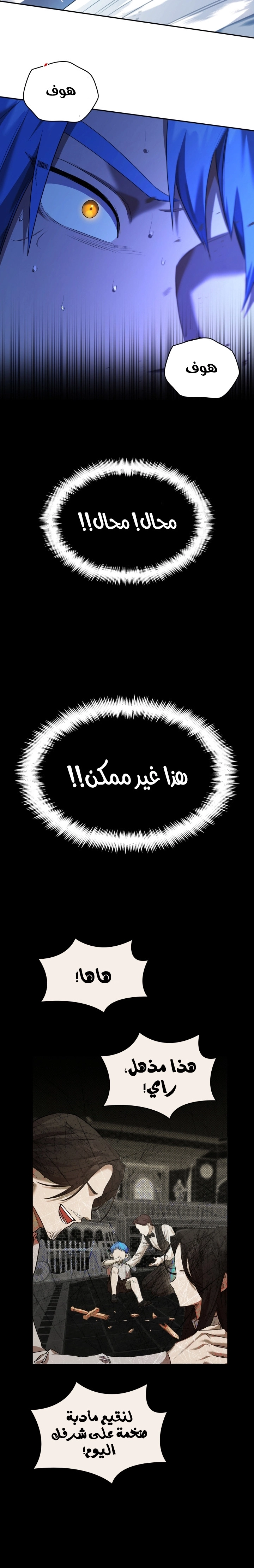 صفحة 33