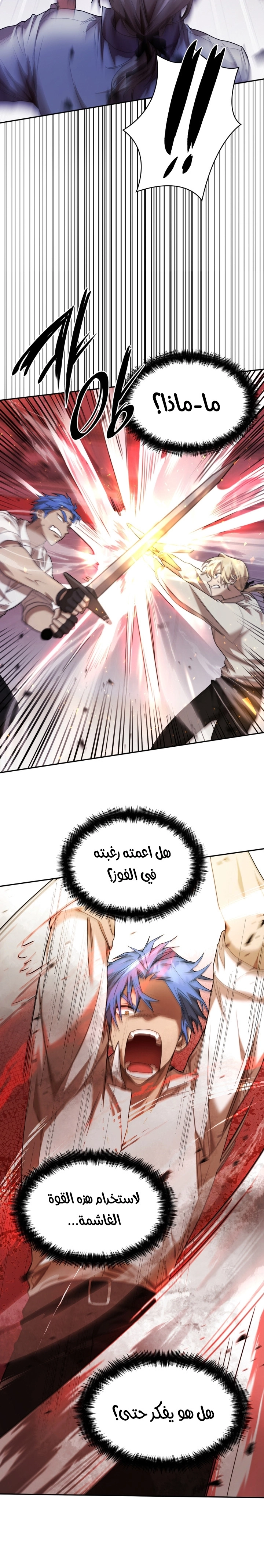صفحة 36
