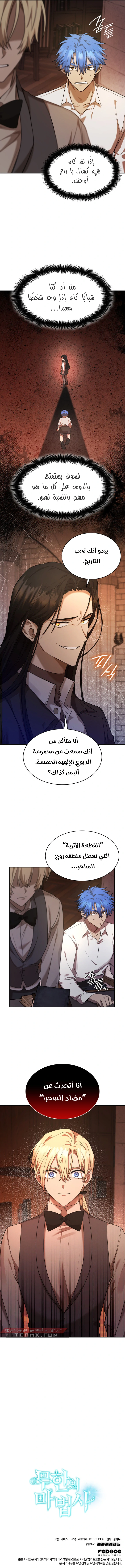صفحة 14