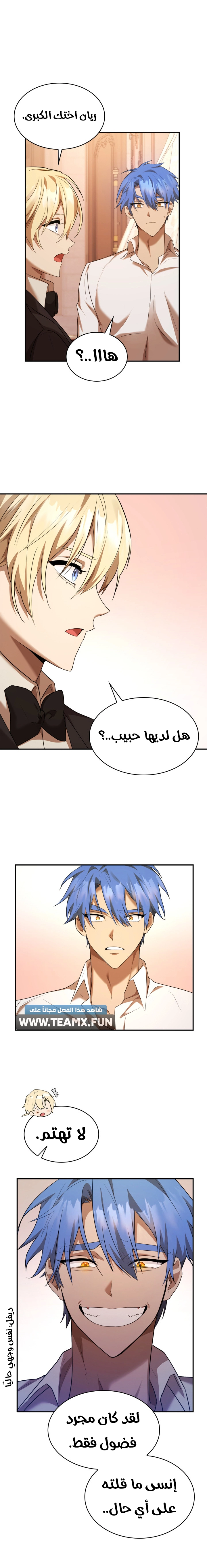 صفحة 9