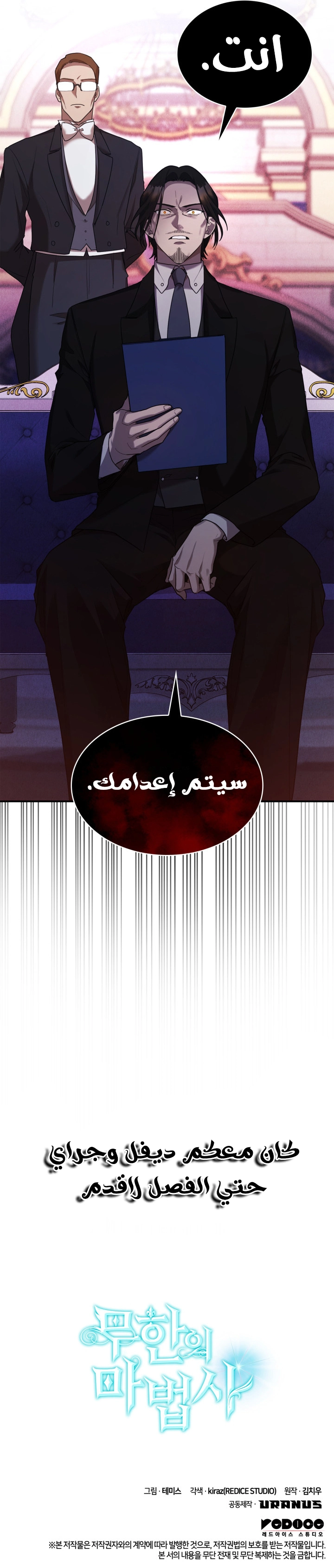 صفحة 14