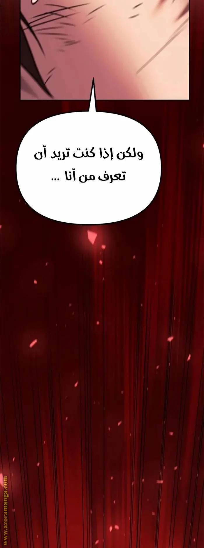 Chronicles of the Demon Faction الفصل 42 — صفحة 59