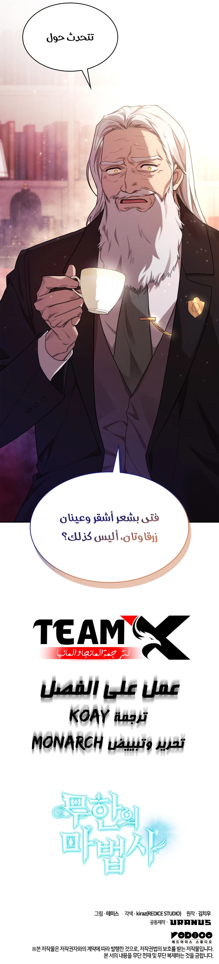 صفحة 12
