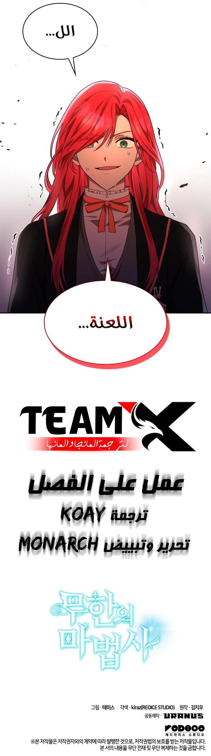 صفحة 13