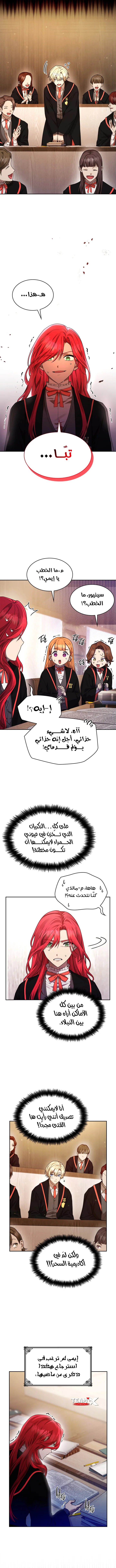 صفحة 3