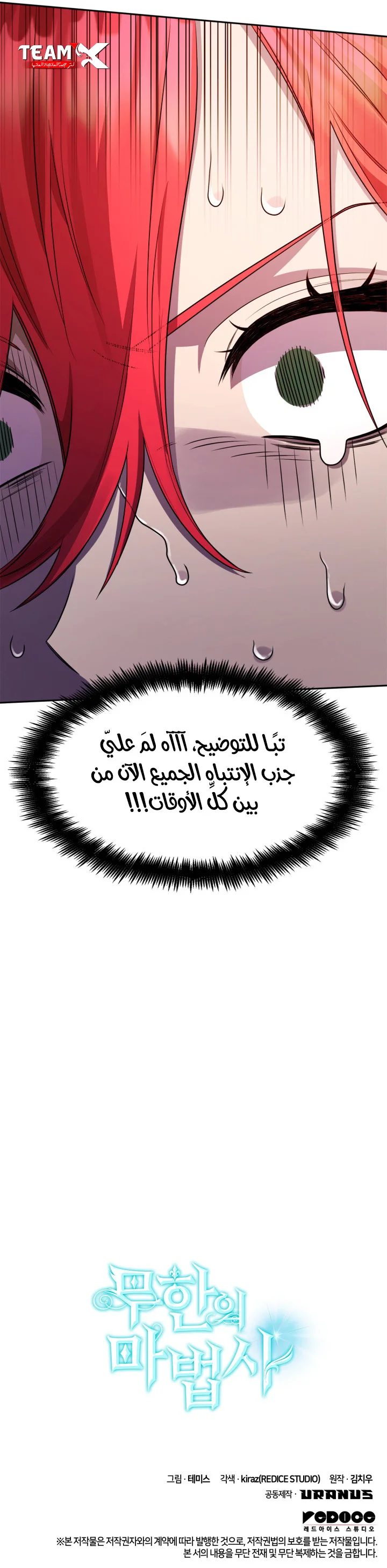 صفحة 12