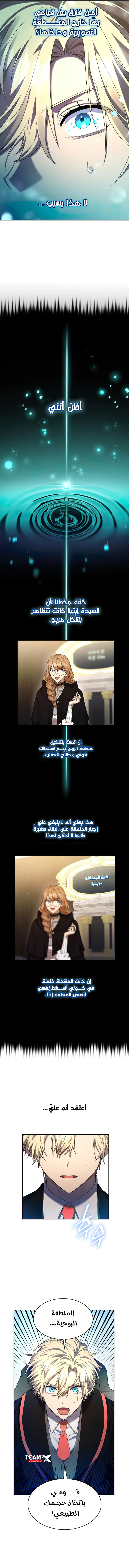 صفحة 10