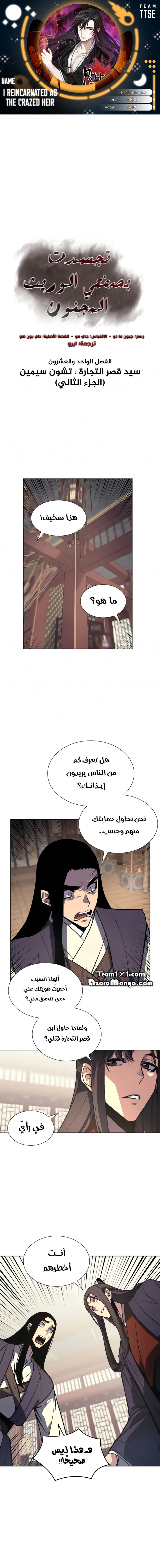 صفحة 2