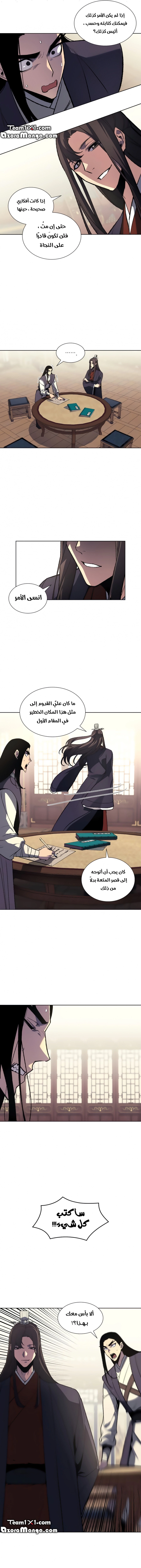 صفحة 3