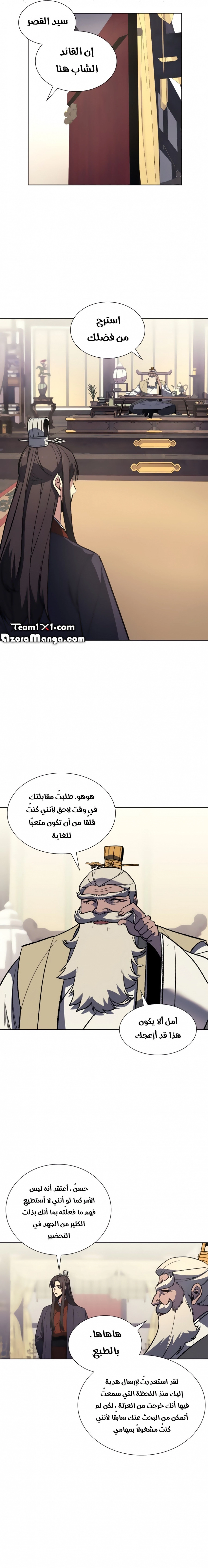 صفحة 6
