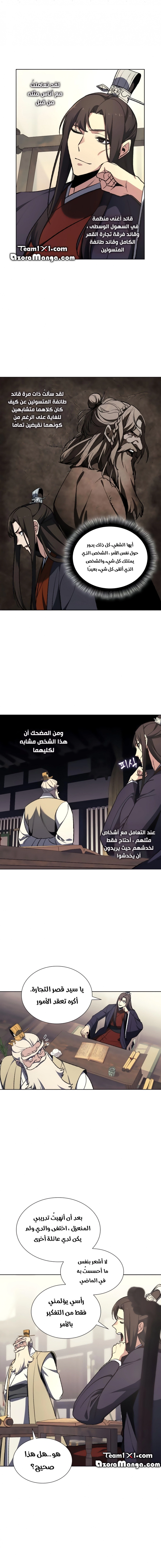 صفحة 11