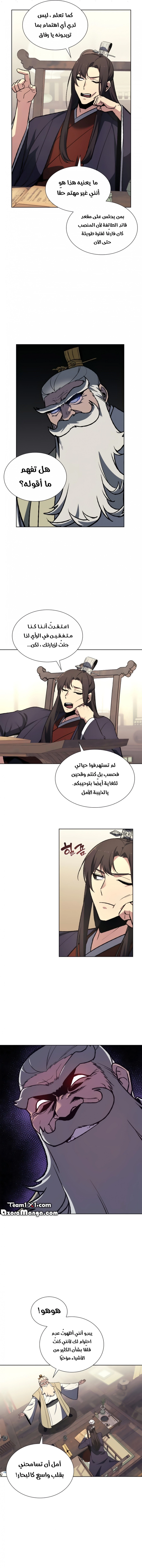 صفحة 12