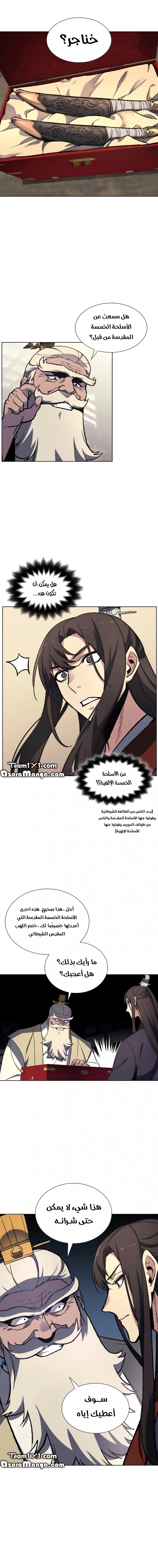 صفحة 14