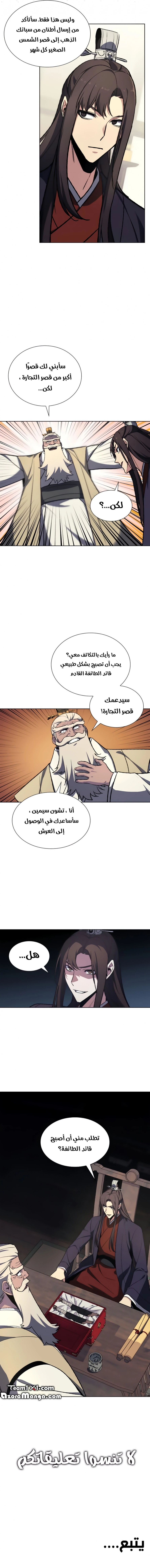 صفحة 15