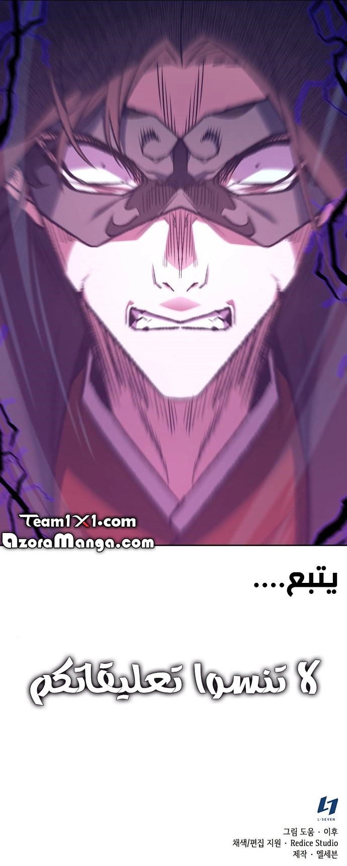 صفحة 7