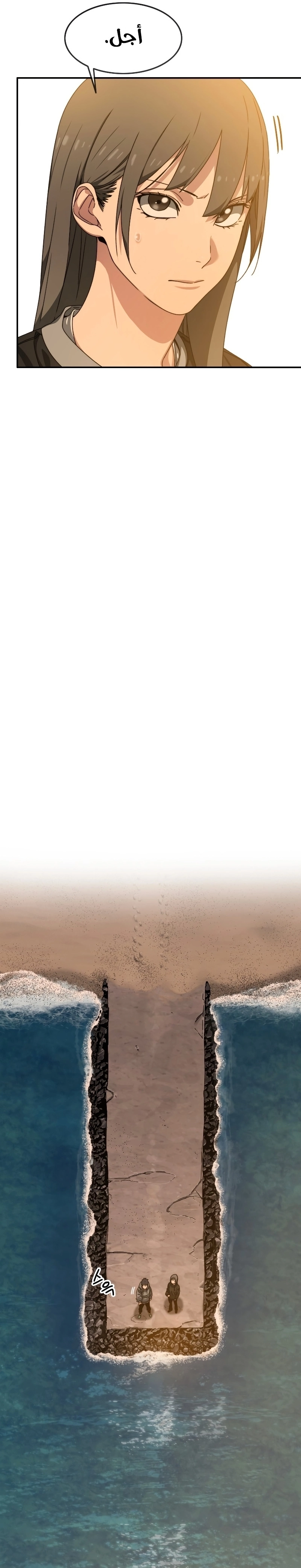صفحة 7