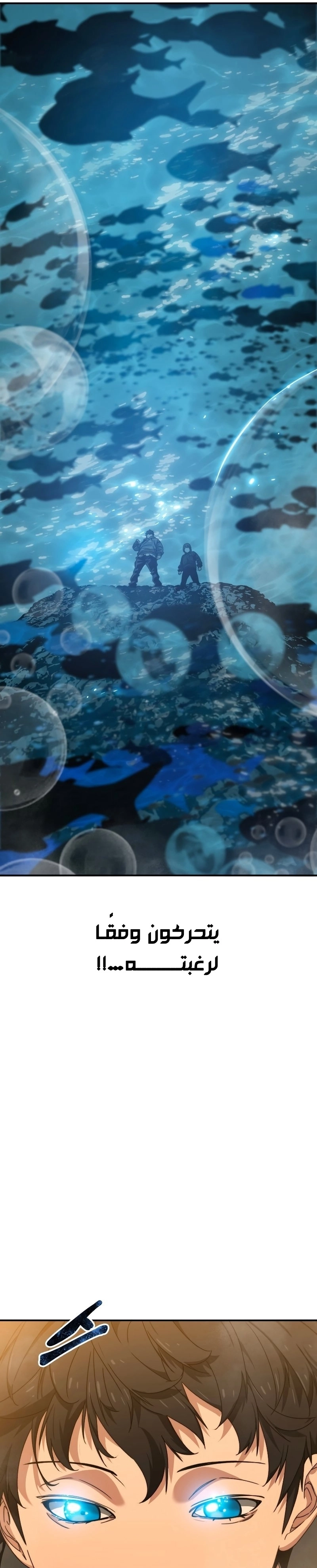 صفحة 10