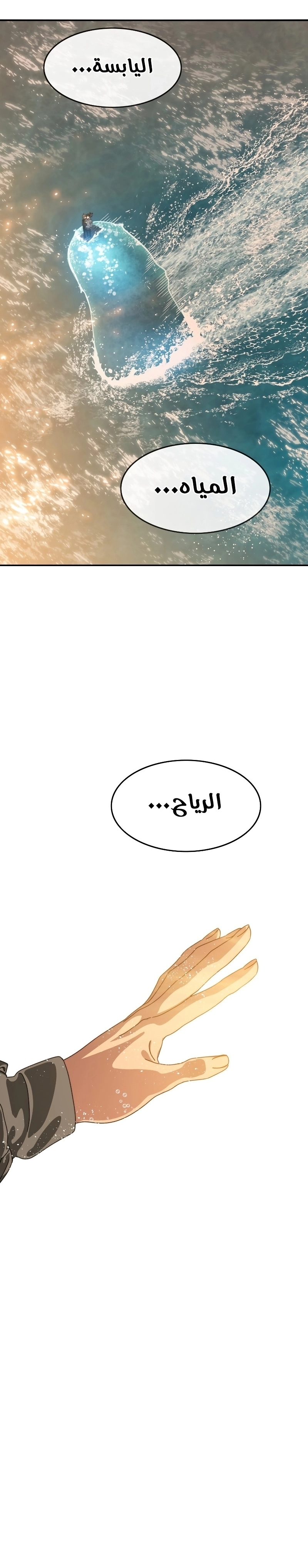 صفحة 23