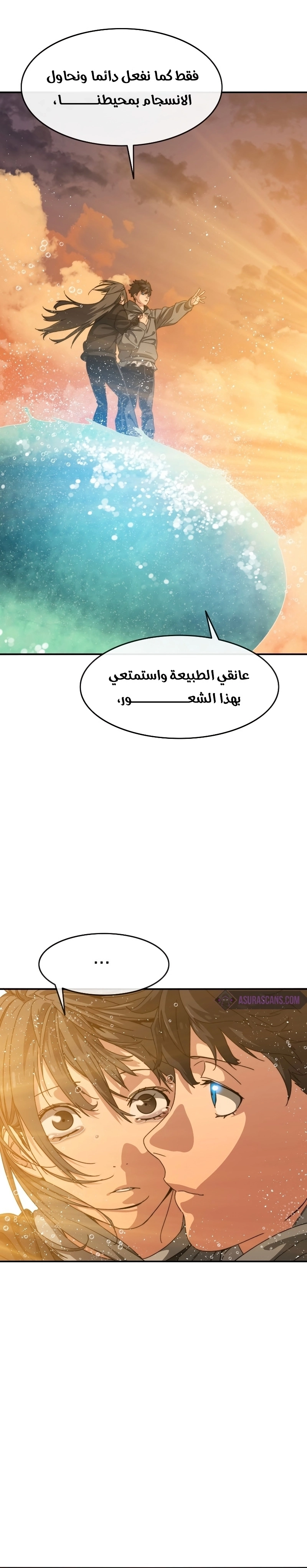 صفحة 24