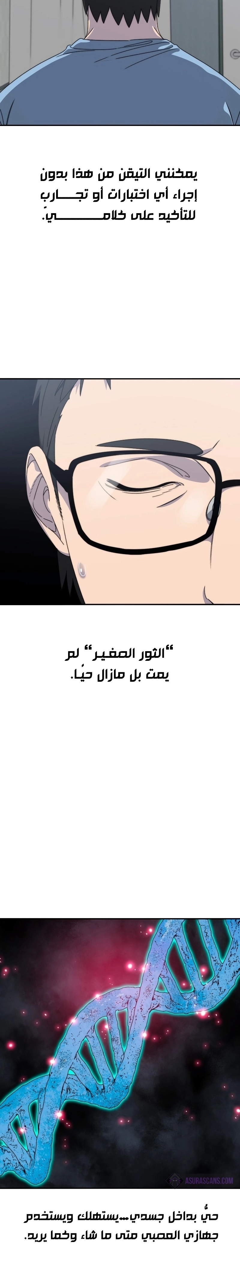 صفحة 39
