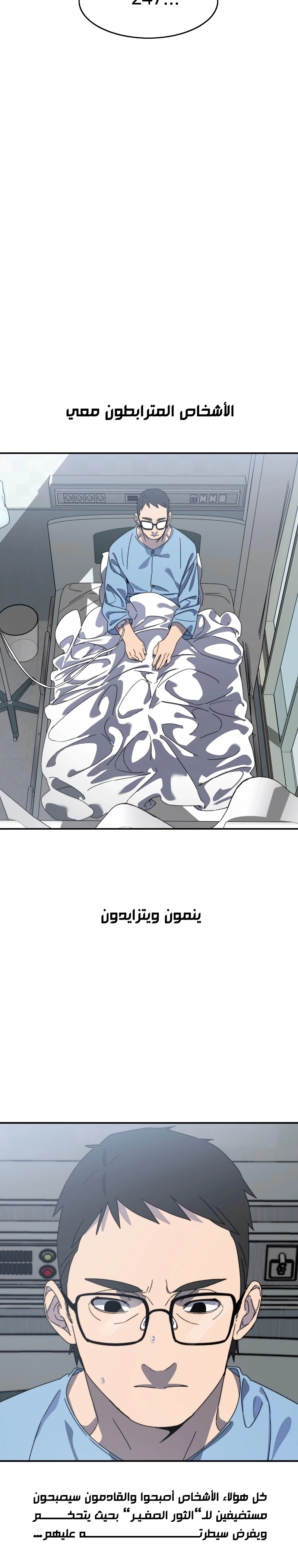 صفحة 42
