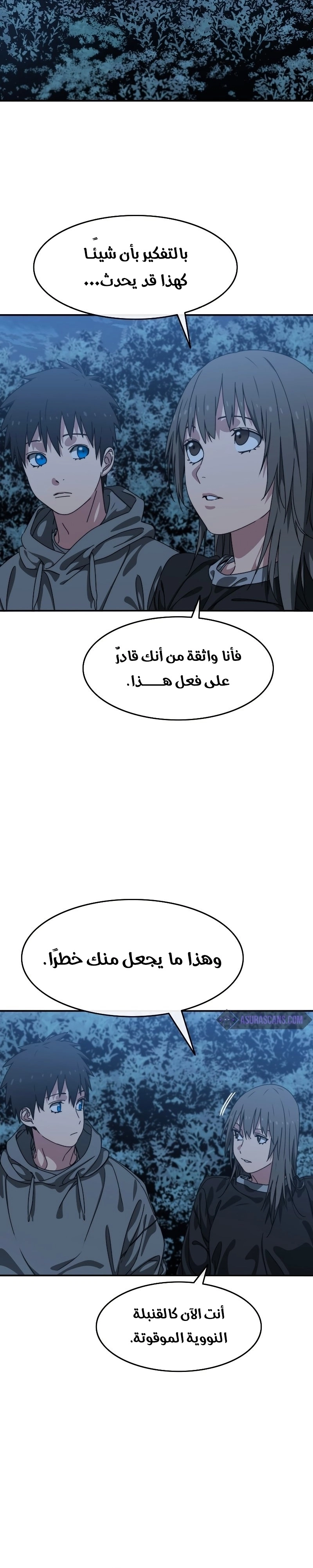 صفحة 45