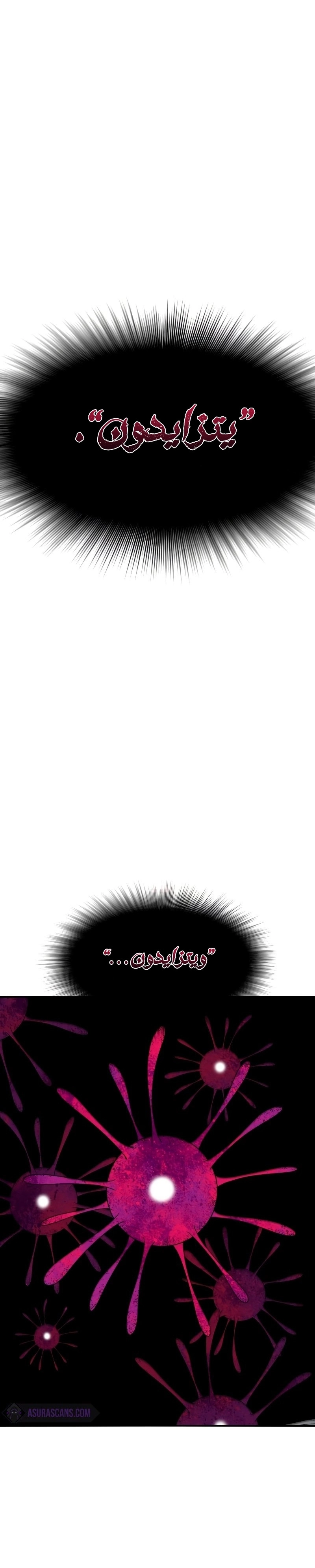 صفحة 51