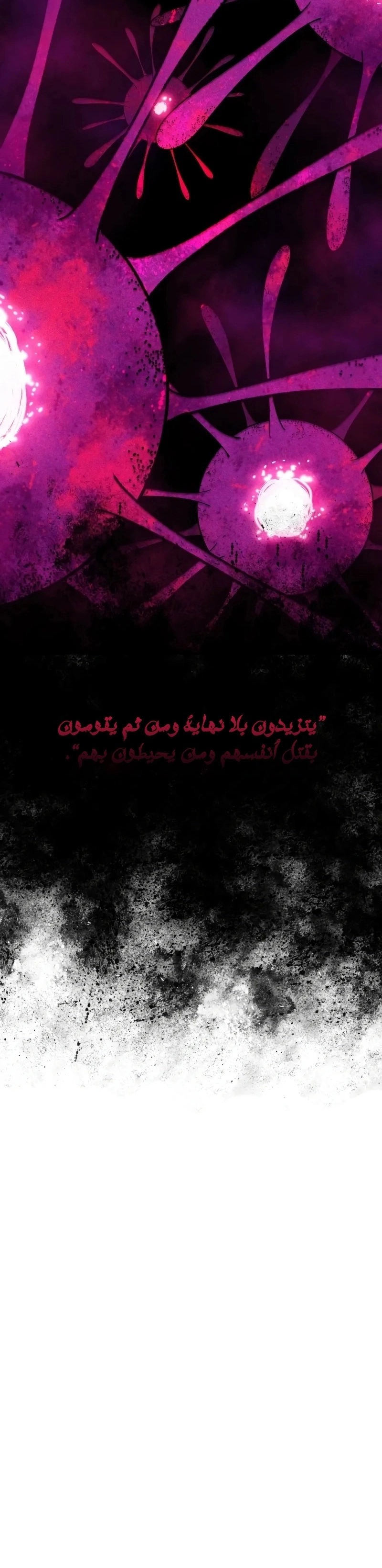 صفحة 53