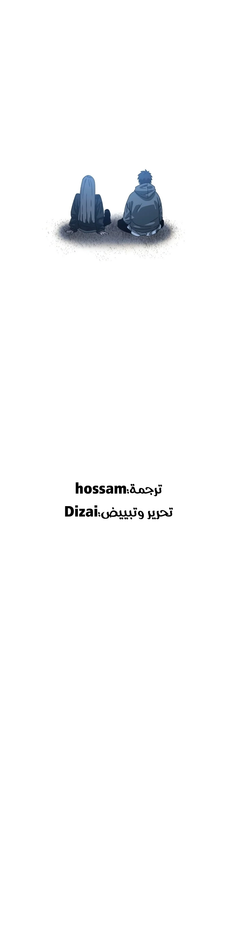 صفحة 54