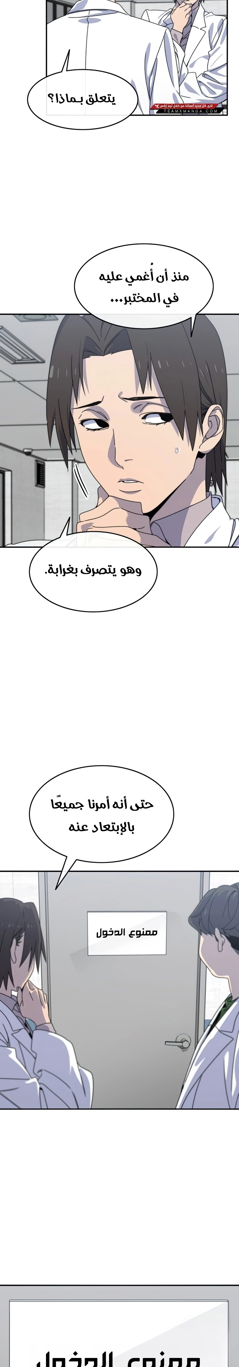 صفحة 2