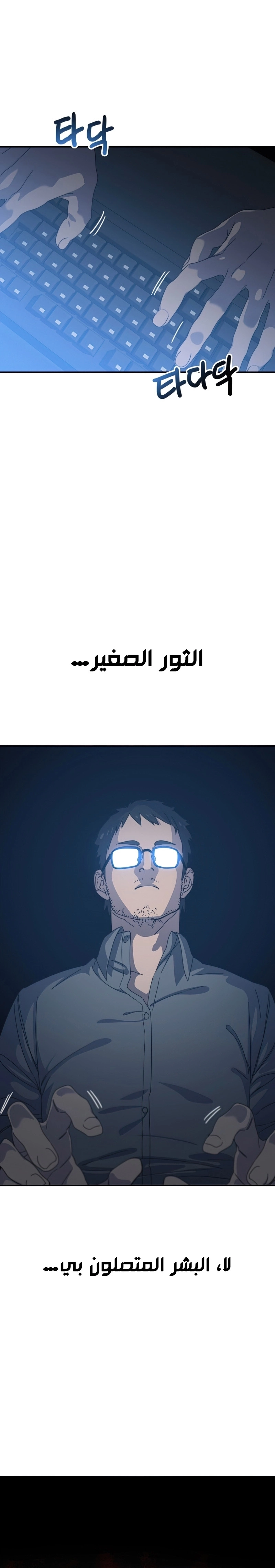صفحة 4