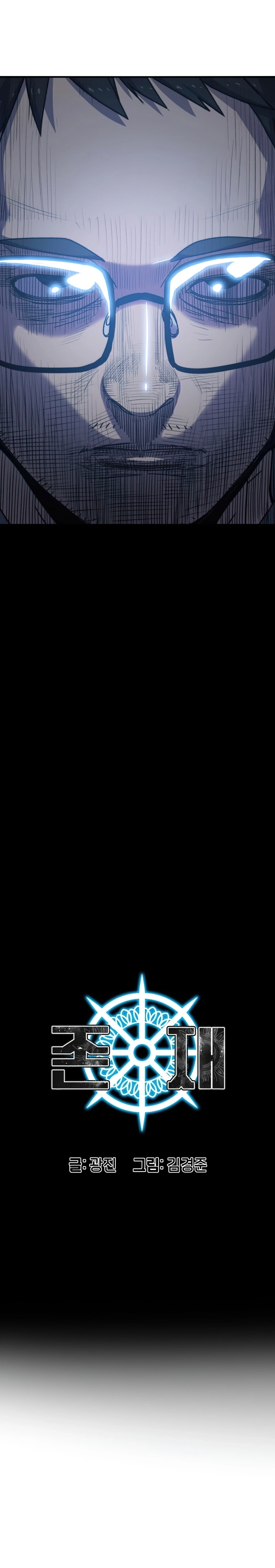 صفحة 7