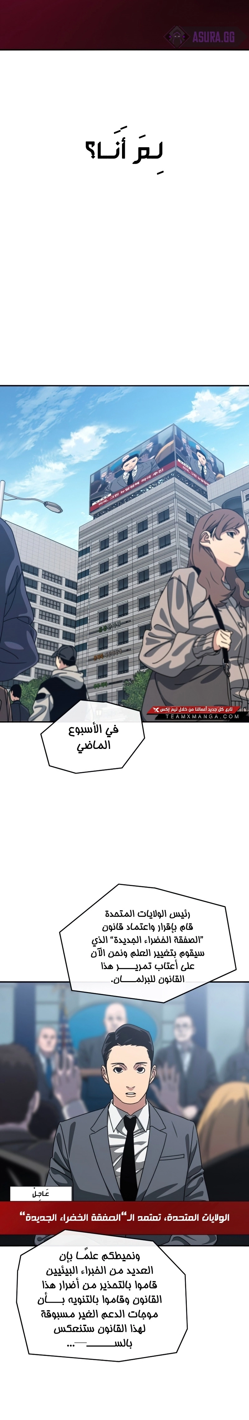 صفحة 9