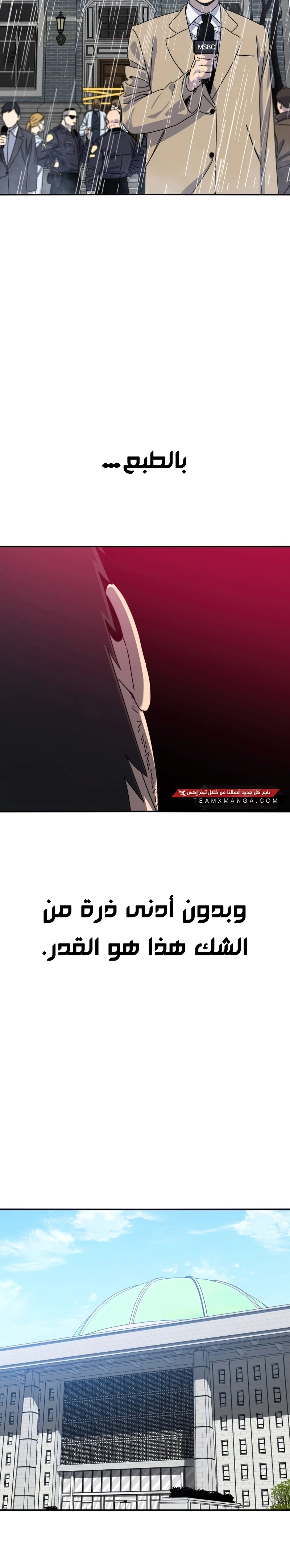 صفحة 11