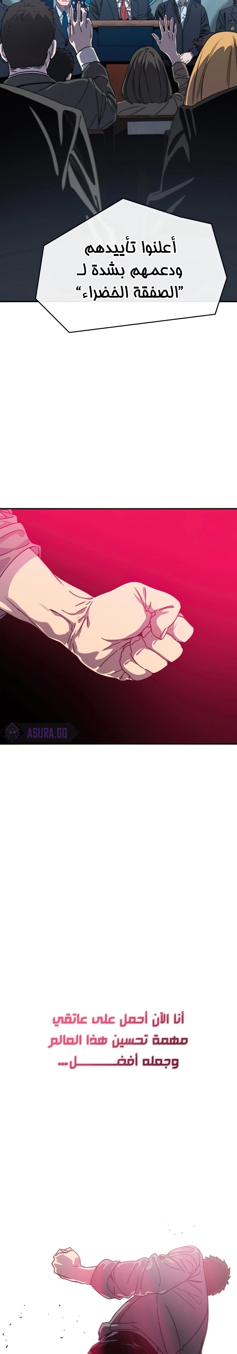 صفحة 14