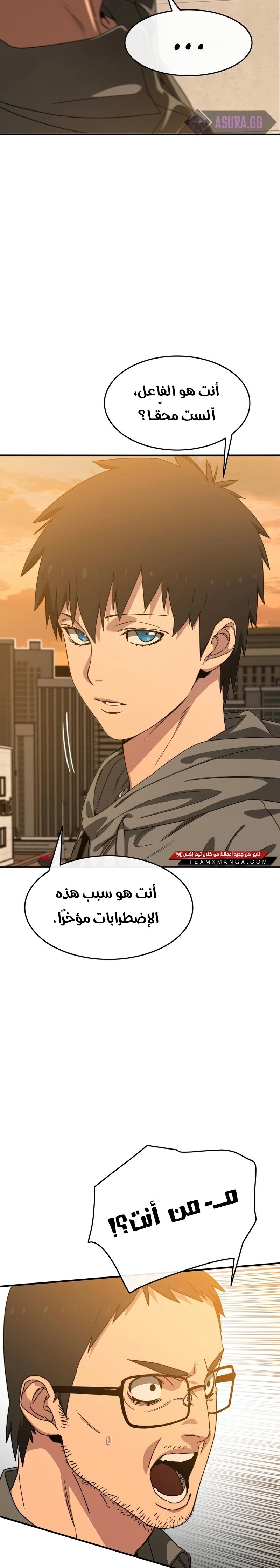 صفحة 17