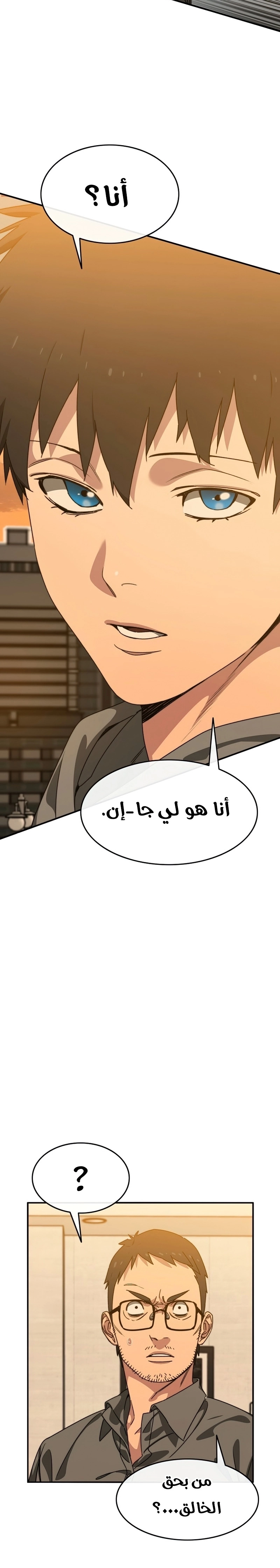 صفحة 18