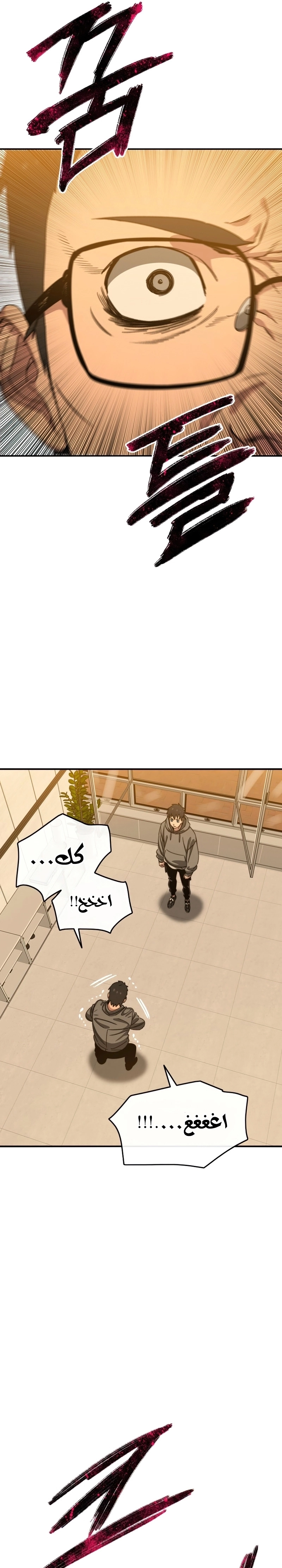 صفحة 19
