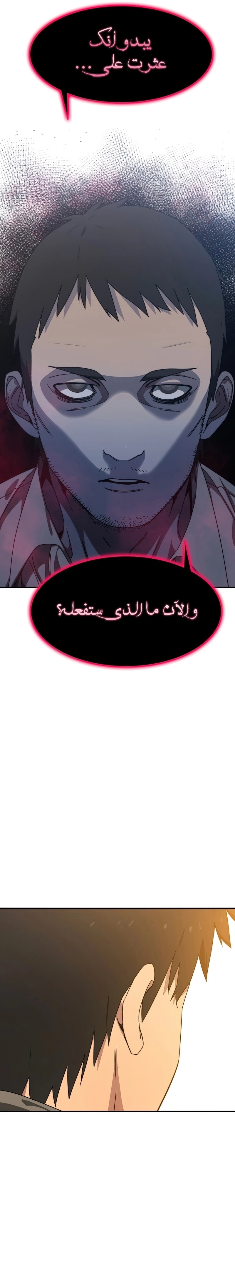 صفحة 22